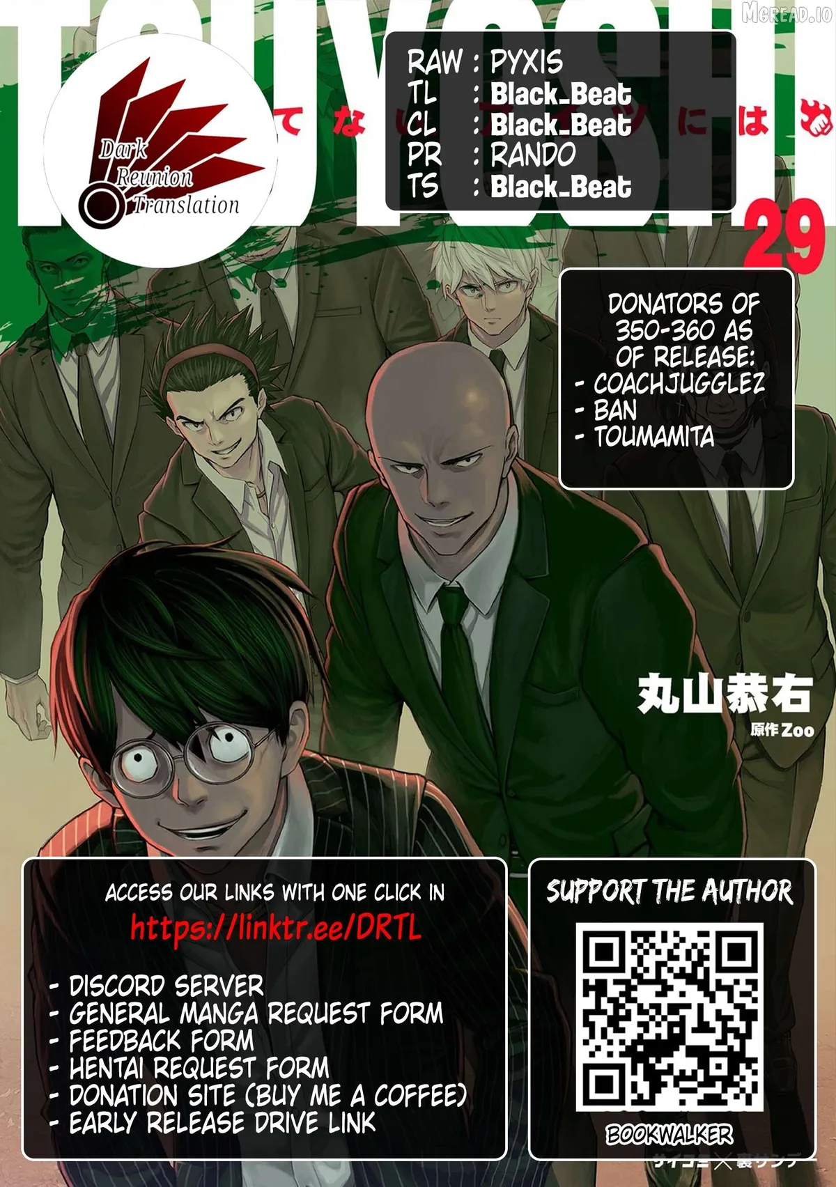 Tsuyoshi  Manga Chapter 352 page 11 - 