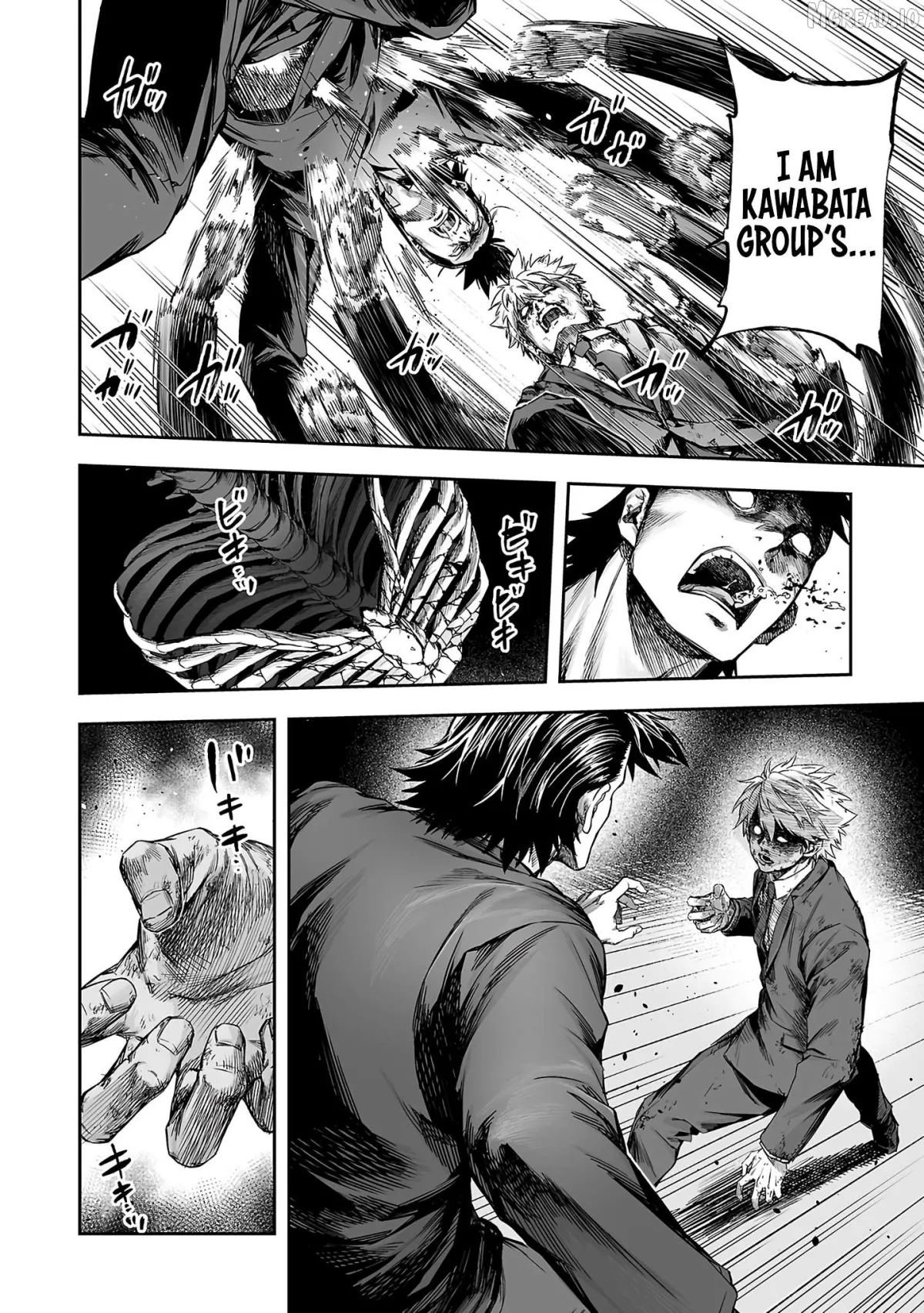 Tsuyoshi  Manga Chapter 352 page 6 - 