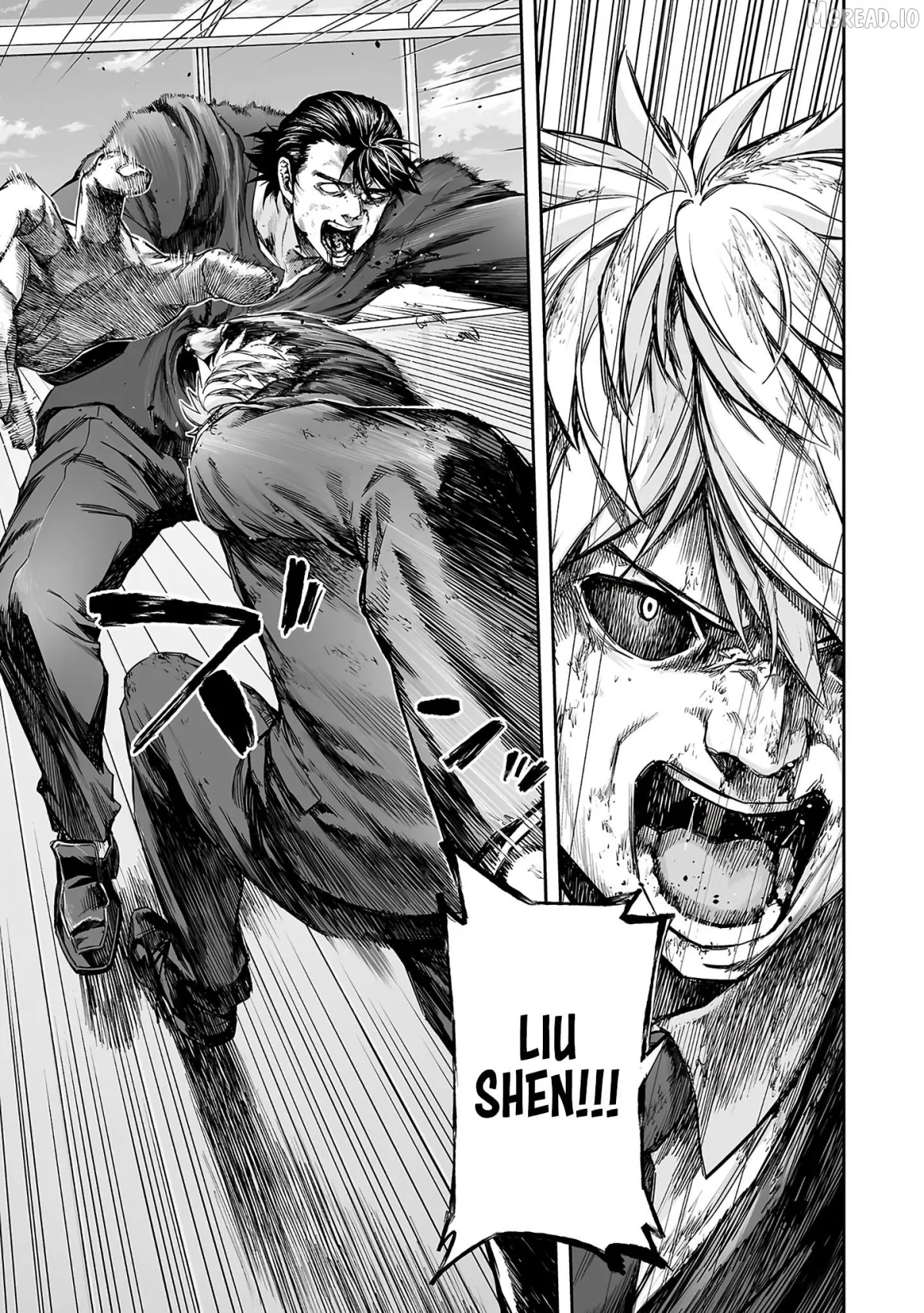 Tsuyoshi  Manga Chapter 352 page 7 - 
