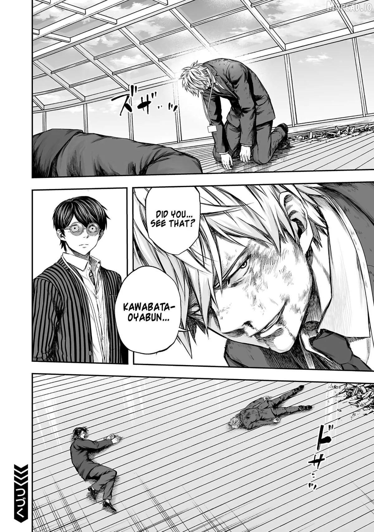 Tsuyoshi  Manga Chapter 352 page 10 - 
