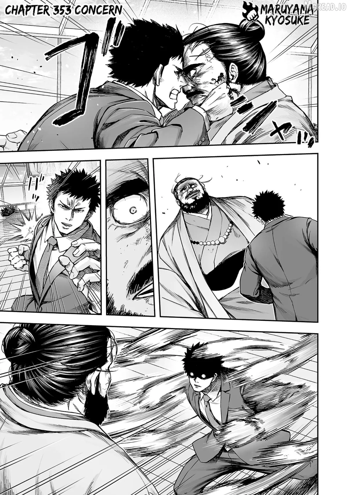 Tsuyoshi  Manga Chapter 353 page 1 - 