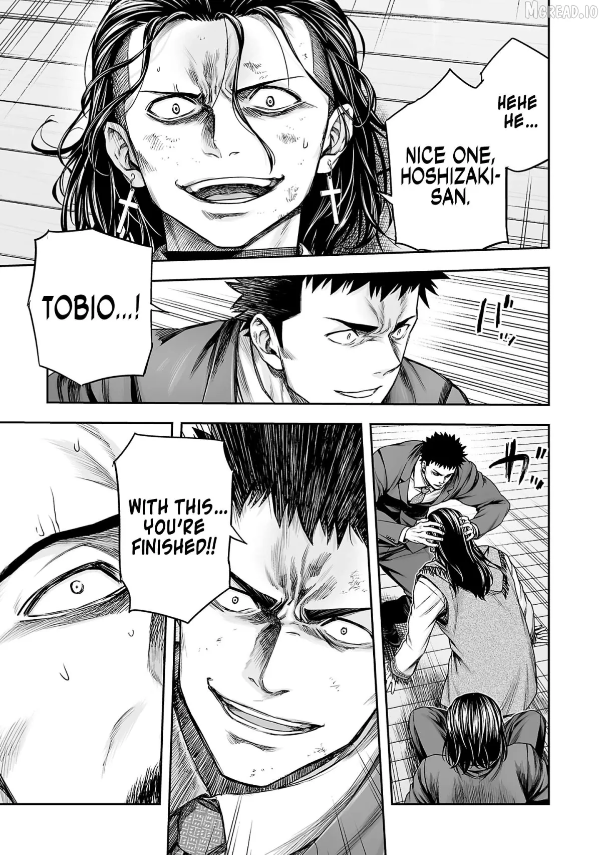 Tsuyoshi  Manga Chapter 353 page 8 - 