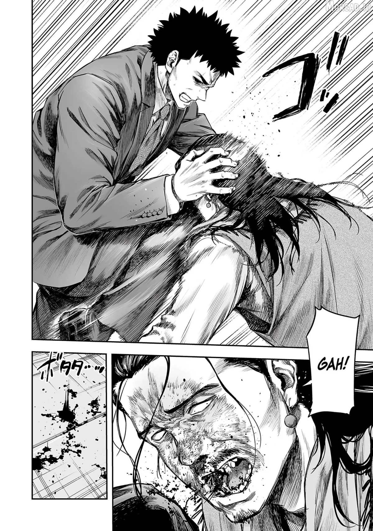 Tsuyoshi  Manga Chapter 353 page 9 - 