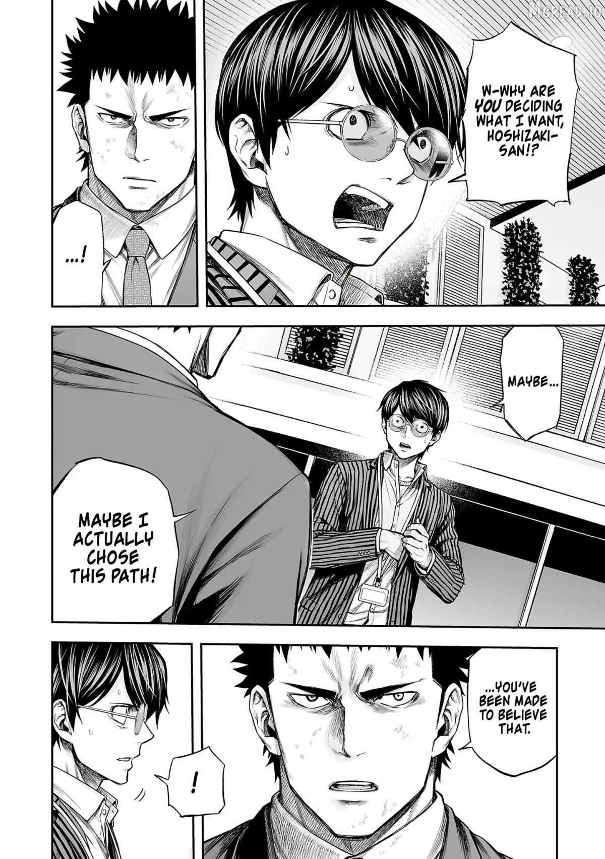 Tsuyoshi  Manga Chapter 354 page 2 - 