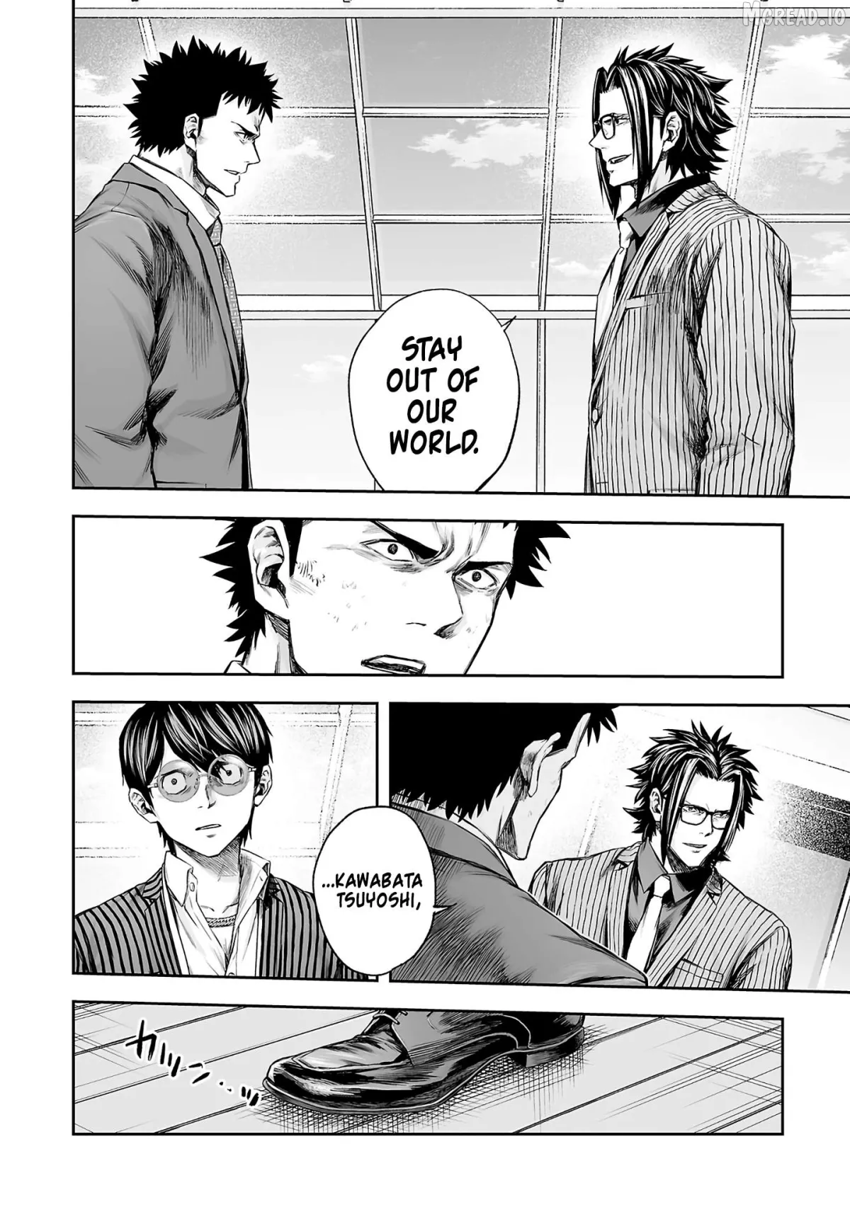 Tsuyoshi  Manga Chapter 354 page 8 - 