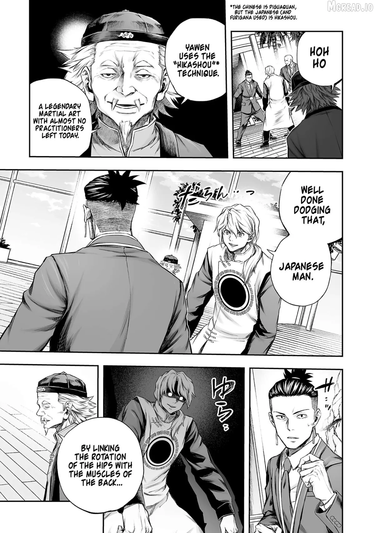 Tsuyoshi  Manga Chapter 355 page 13 - 