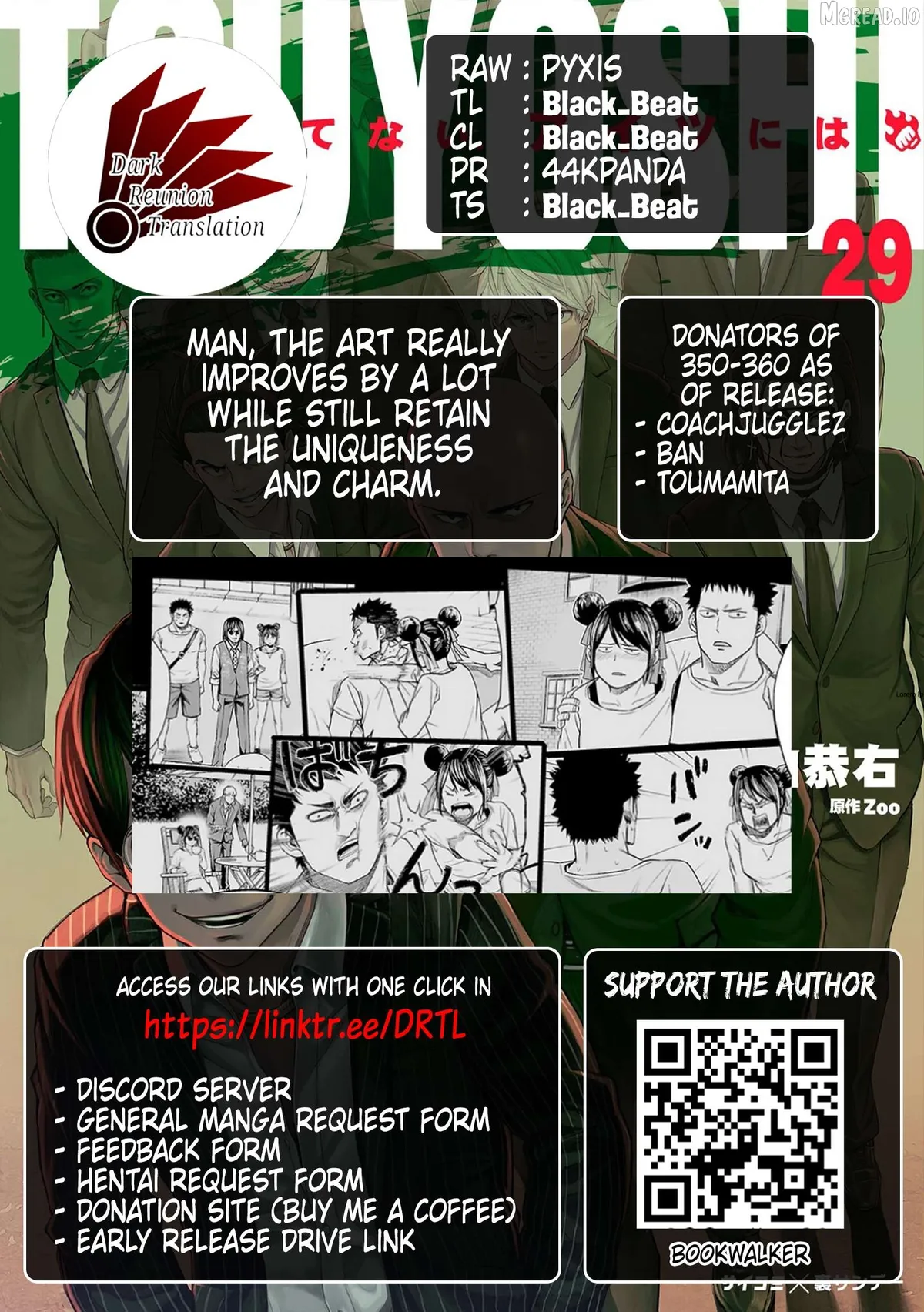 Tsuyoshi  Manga Chapter 355 page 18 - 