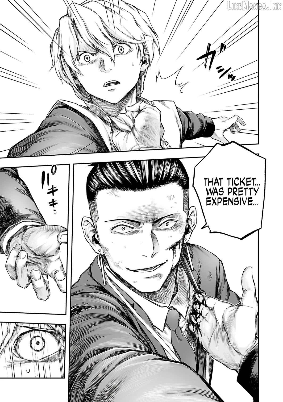 Tsuyoshi  Manga Chapter 356 page 11 - 