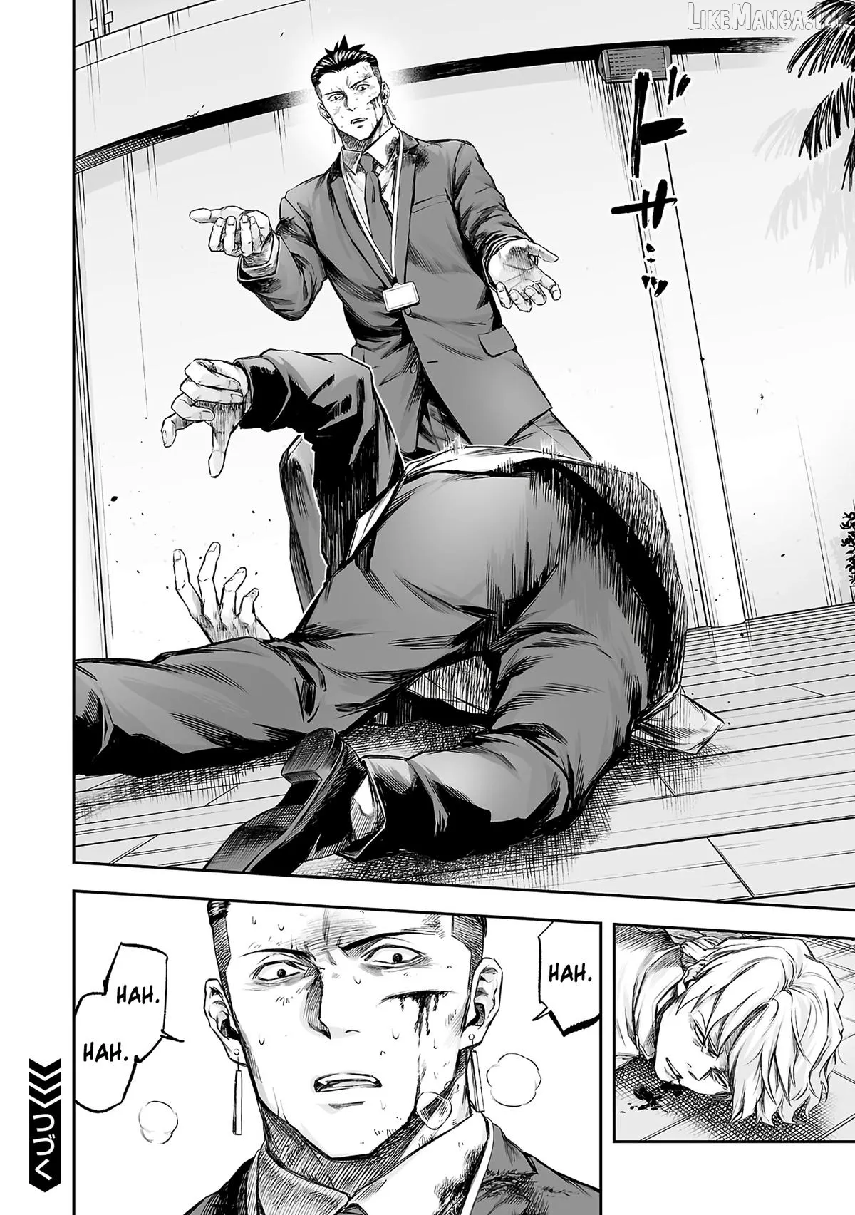 Tsuyoshi  Manga Chapter 356 page 14 - 