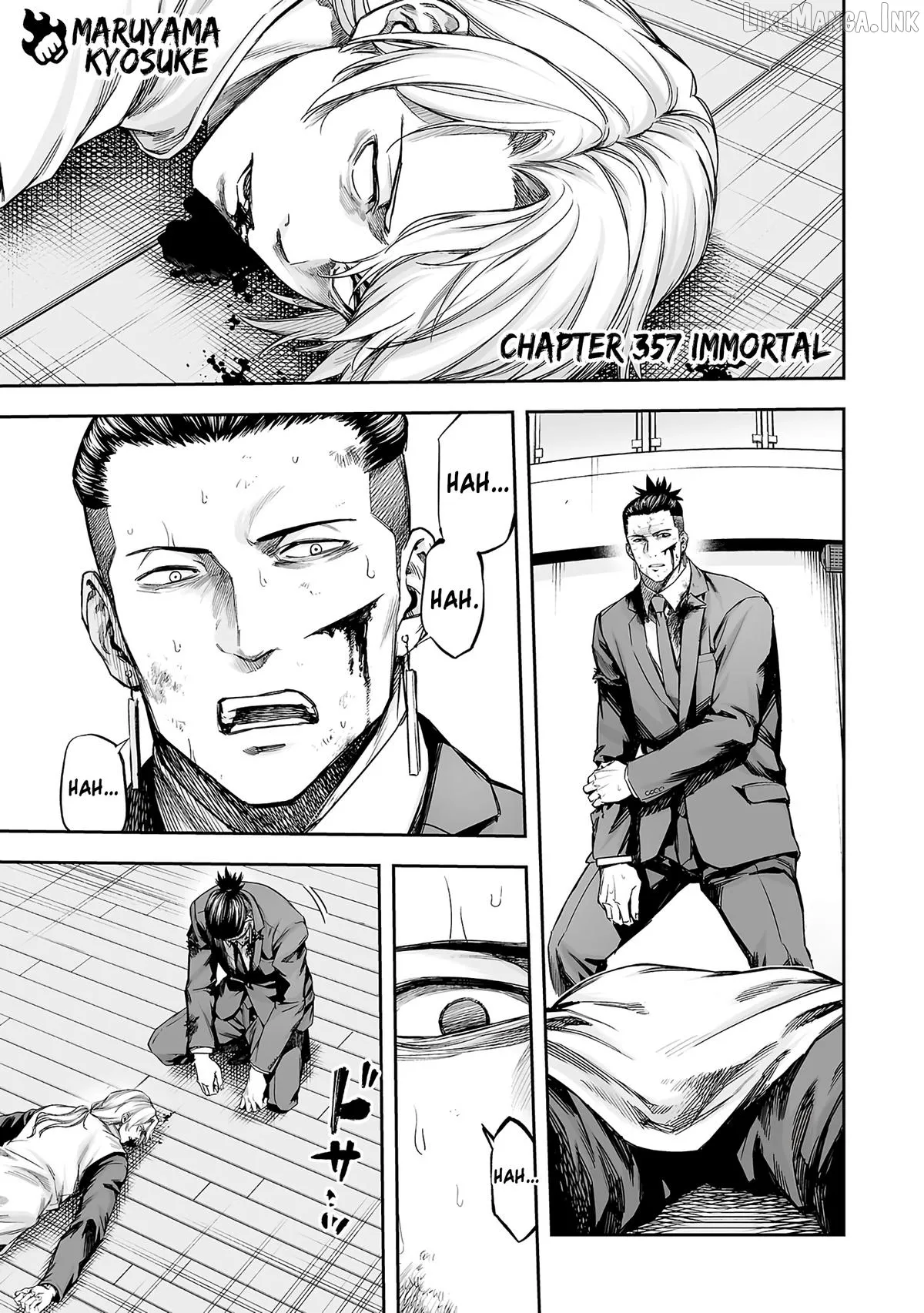 Tsuyoshi  Manga Chapter 357 page 1 - 