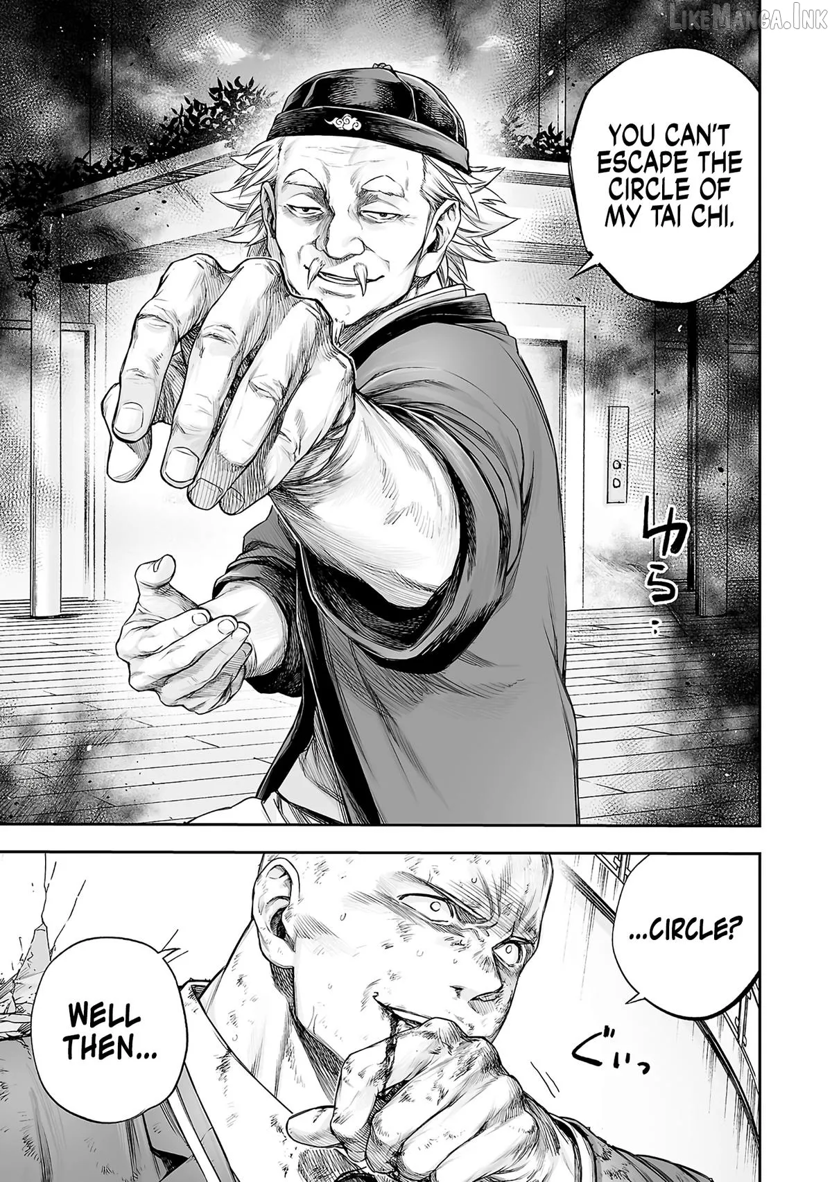 Tsuyoshi  Manga Chapter 357 page 5 - 