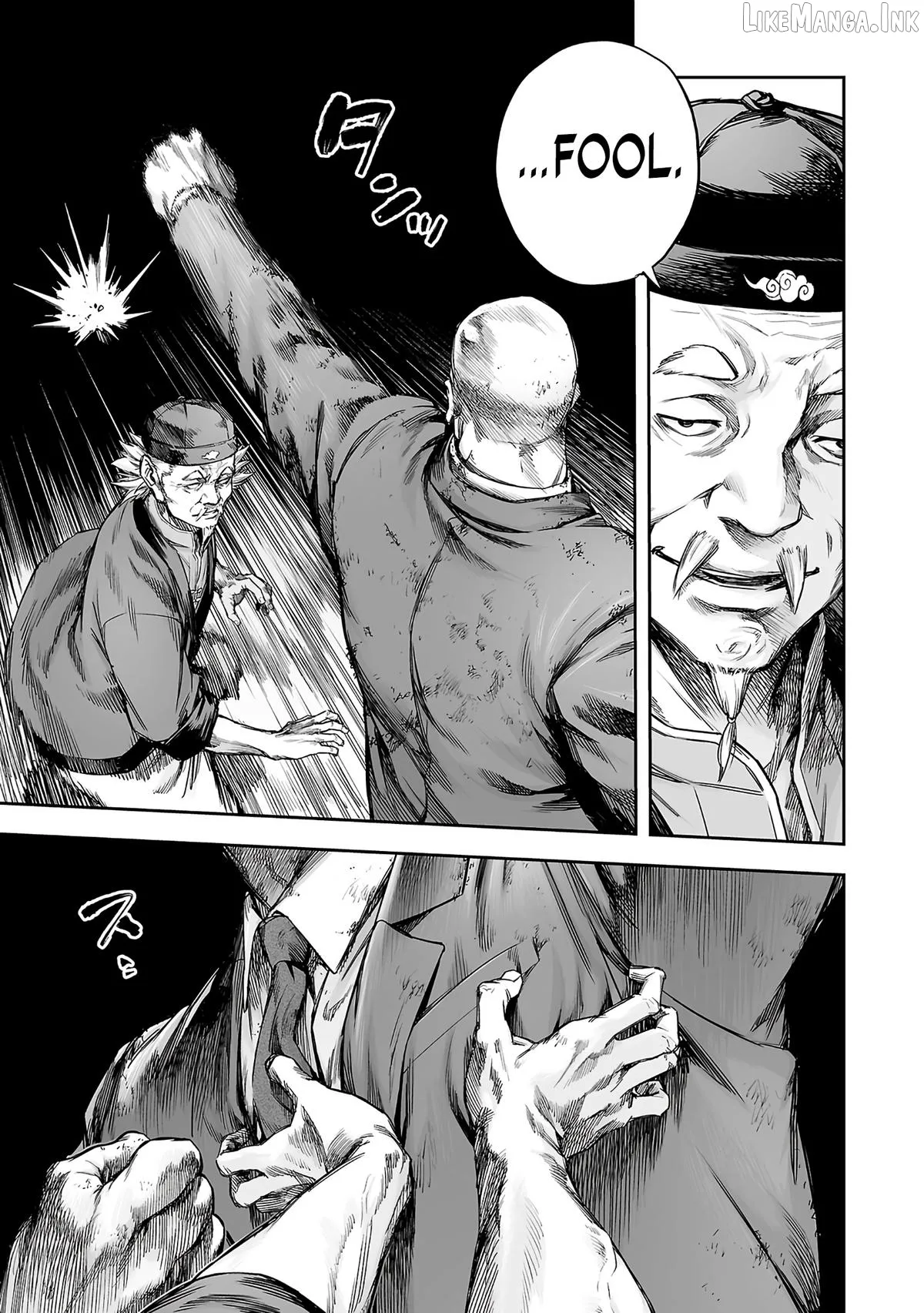 Tsuyoshi  Manga Chapter 357 page 7 - 