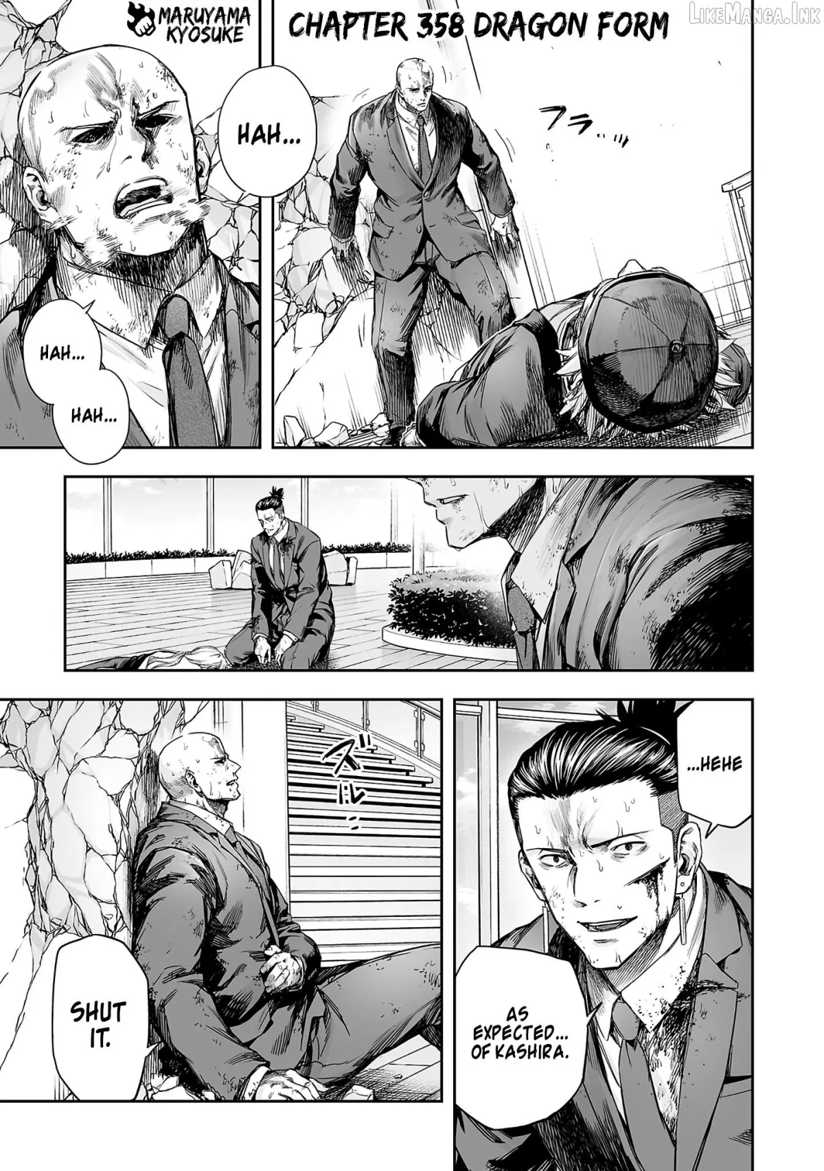 Tsuyoshi  Manga Chapter 358 page 1 - 