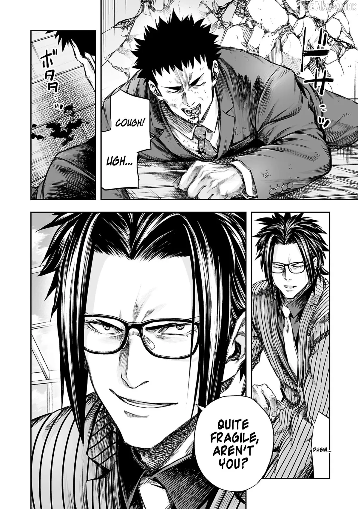 Tsuyoshi  Manga Chapter 358 page 8 - 