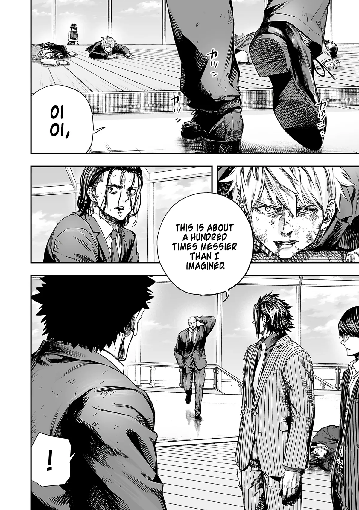 Tsuyoshi  Manga Chapter 359 page 12 - 
