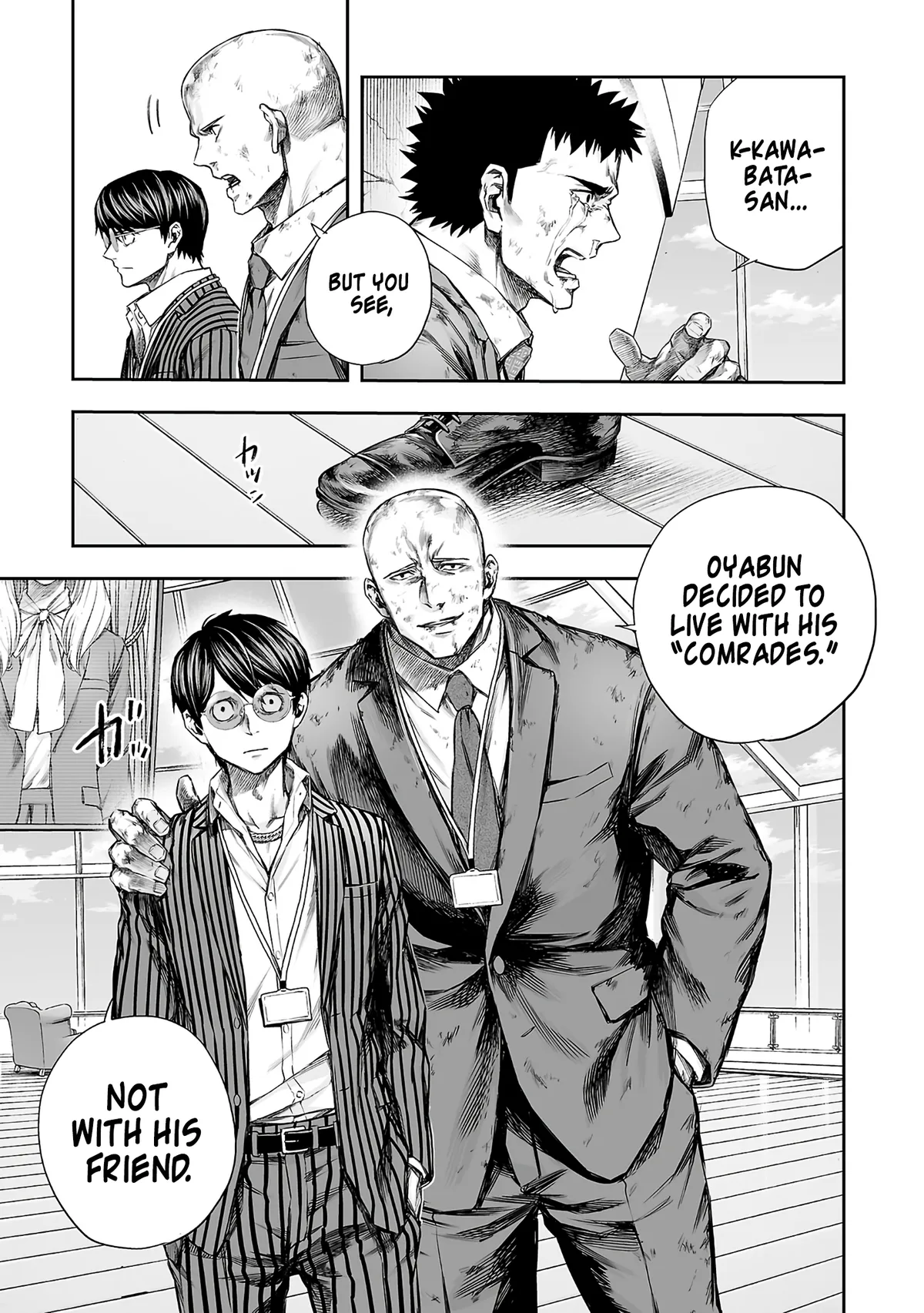 Tsuyoshi  Manga Chapter 359 page 15 - 