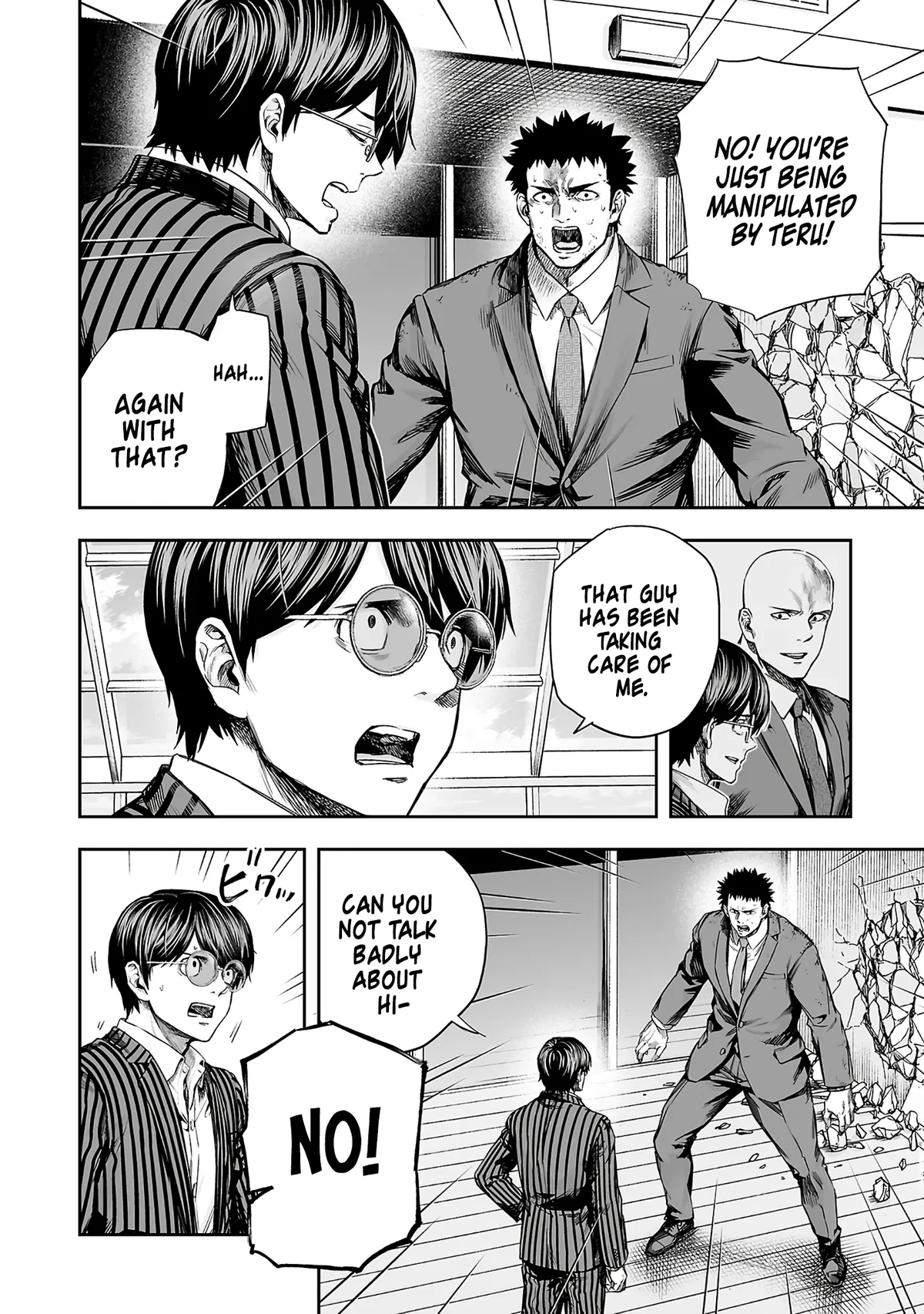 Tsuyoshi  Manga Chapter 359 page 4 - 