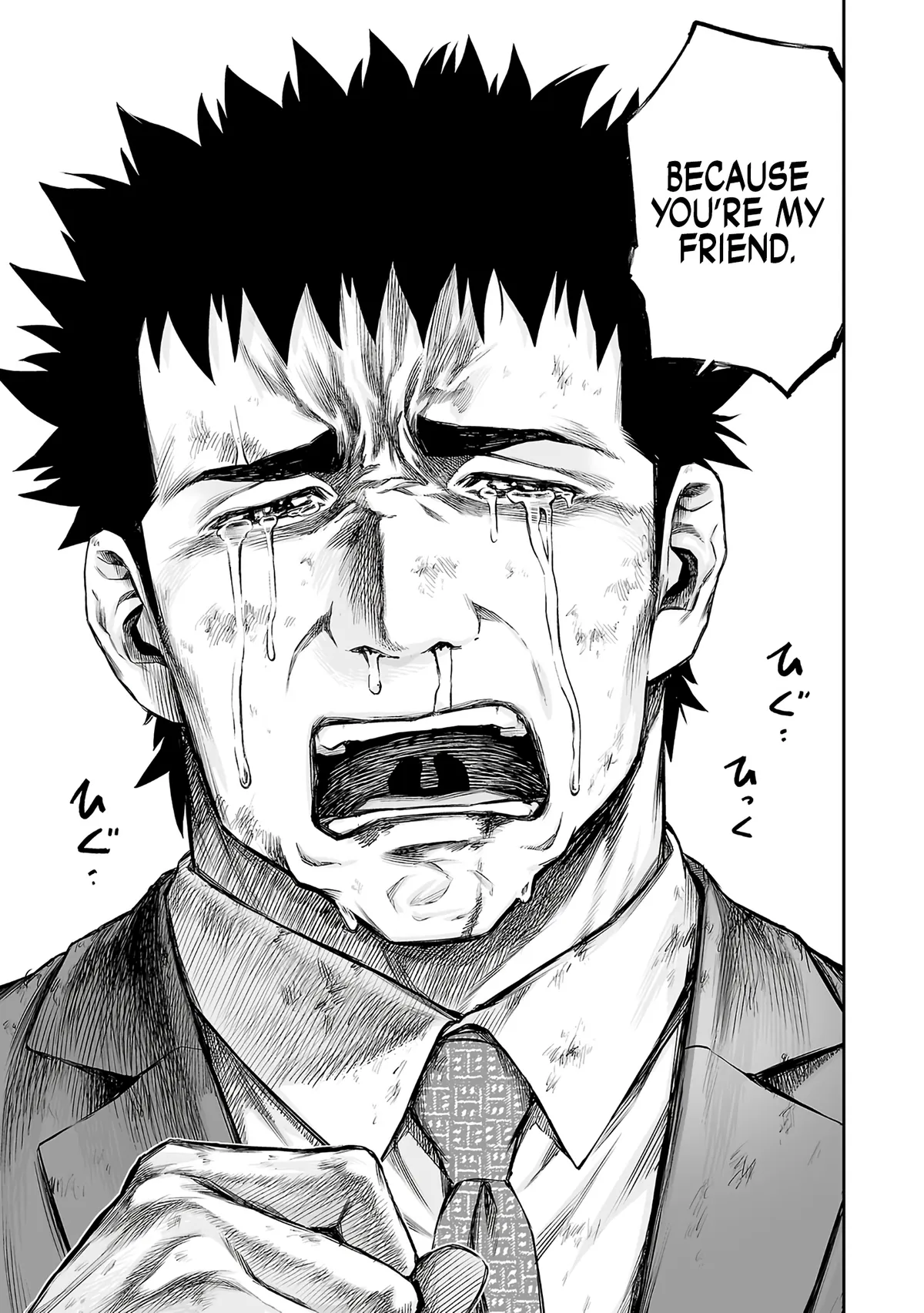 Tsuyoshi  Manga Chapter 359 page 7 - 