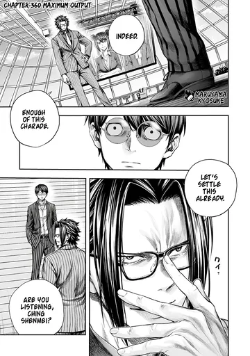Tsuyoshi  Manga Chapter 360 page 1 - 