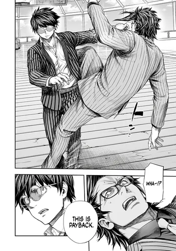 Tsuyoshi  Manga Chapter 360 page 18 - 