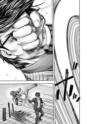 Tsuyoshi  Manga Chapter 360 page 19 - 