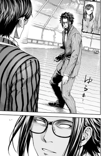 Tsuyoshi  Manga Chapter 360 page 3 - 