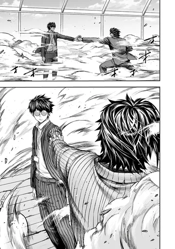 Tsuyoshi  Manga Chapter 360 page 6 - 
