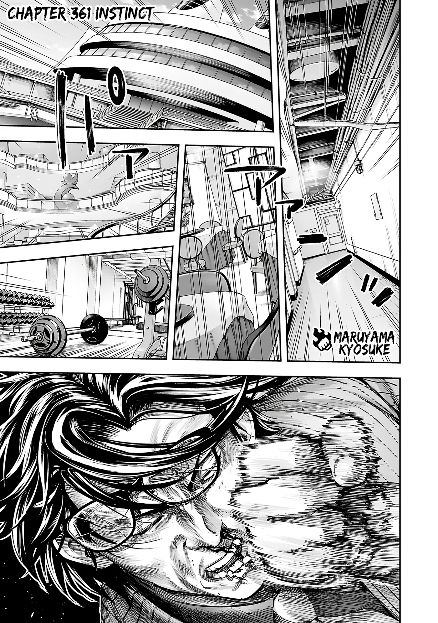 Tsuyoshi  Manga Chapter 361 page 1 - 