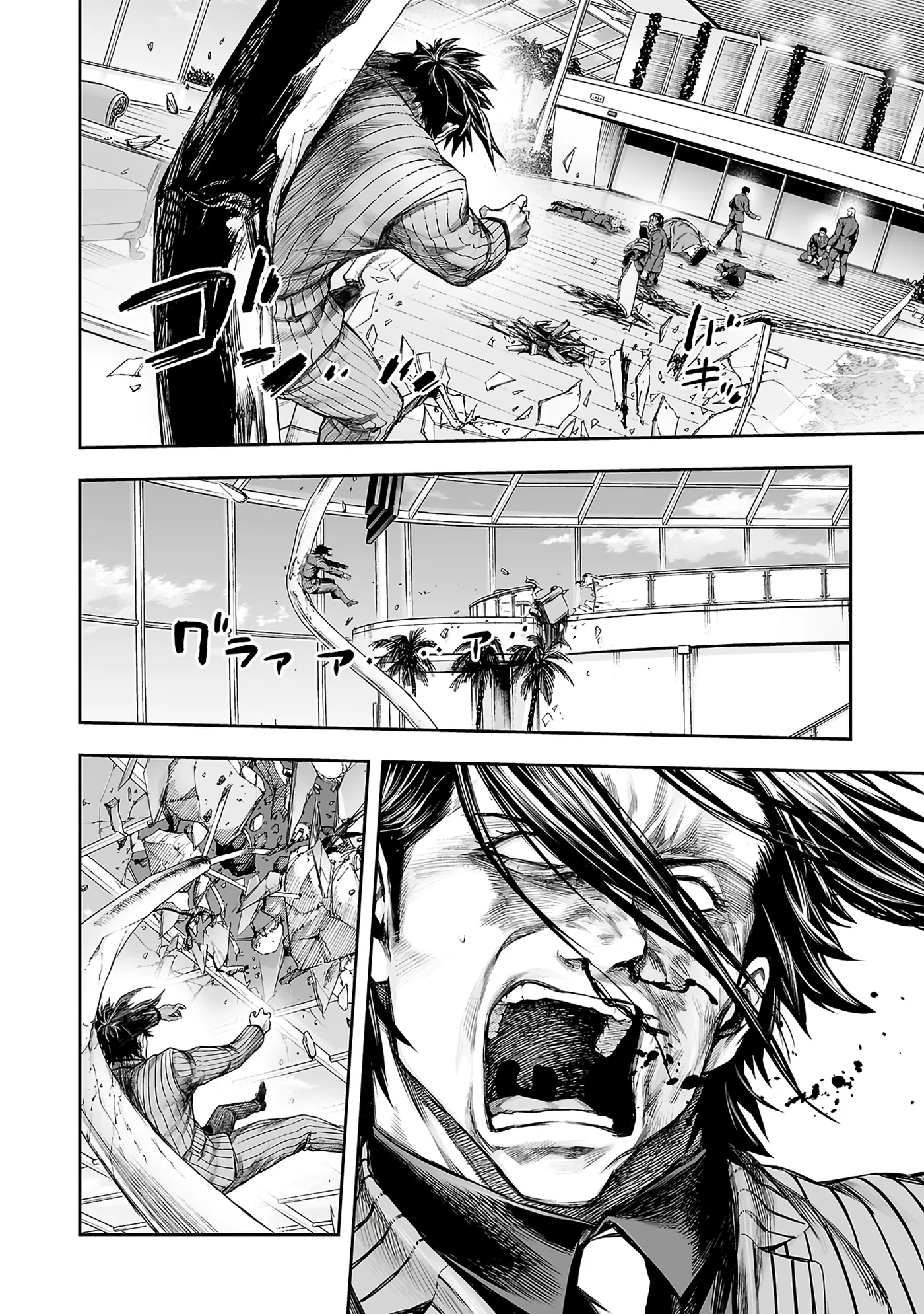 Tsuyoshi  Manga Chapter 361 page 3 - 