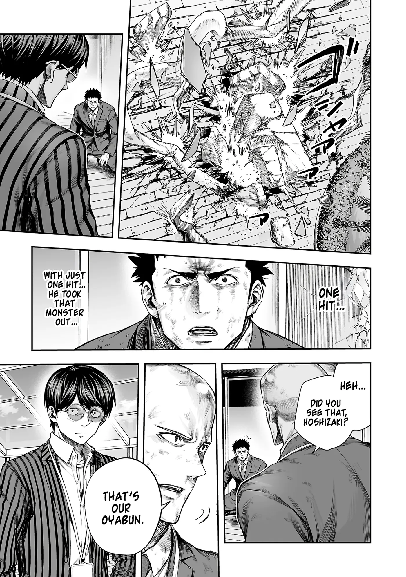 Tsuyoshi  Manga Chapter 361 page 4 - 