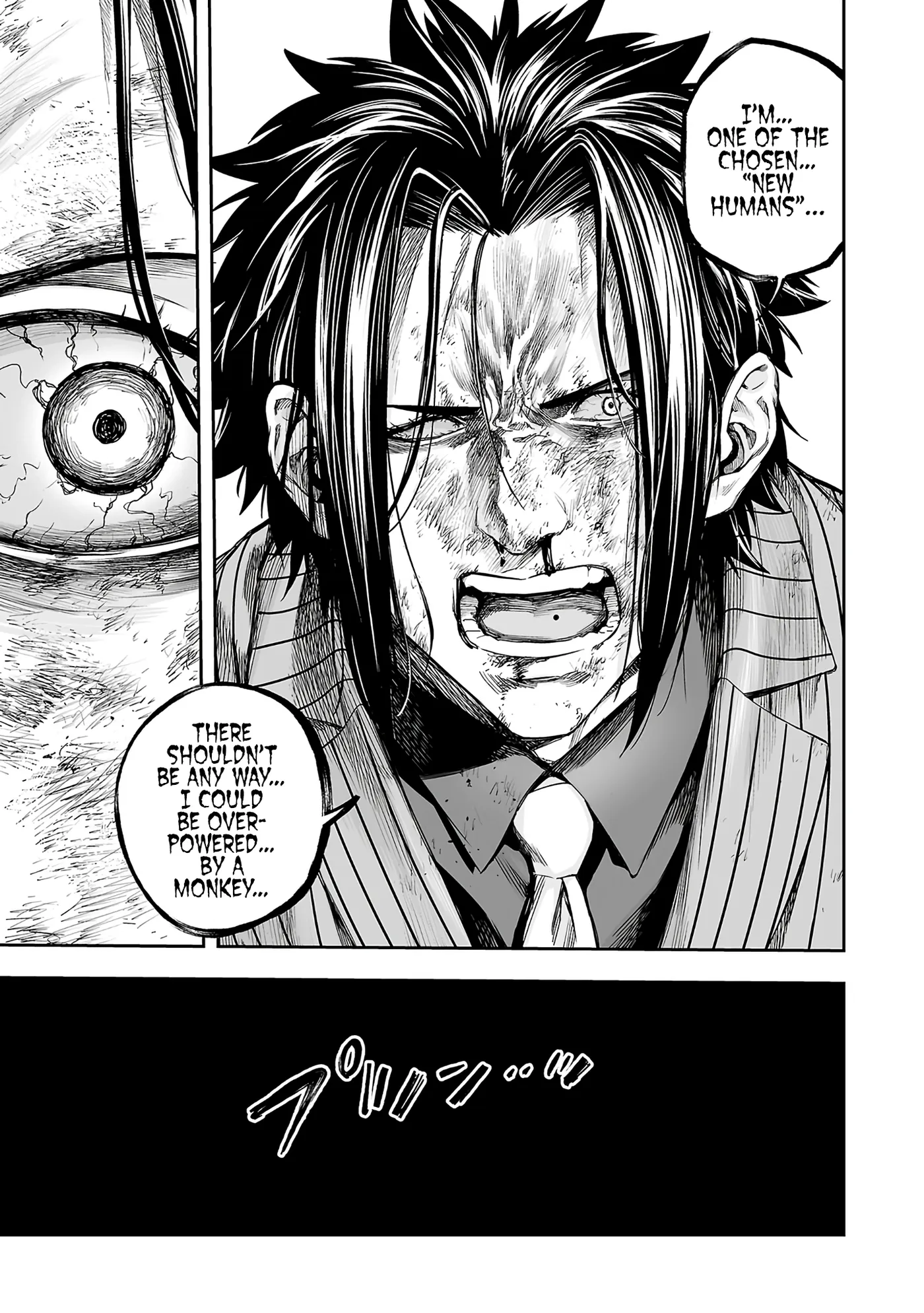 Tsuyoshi  Manga Chapter 361 page 6 - 