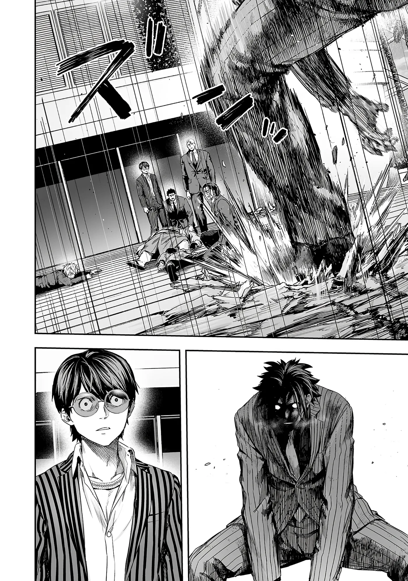 Tsuyoshi  Manga Chapter 361 page 9 - 