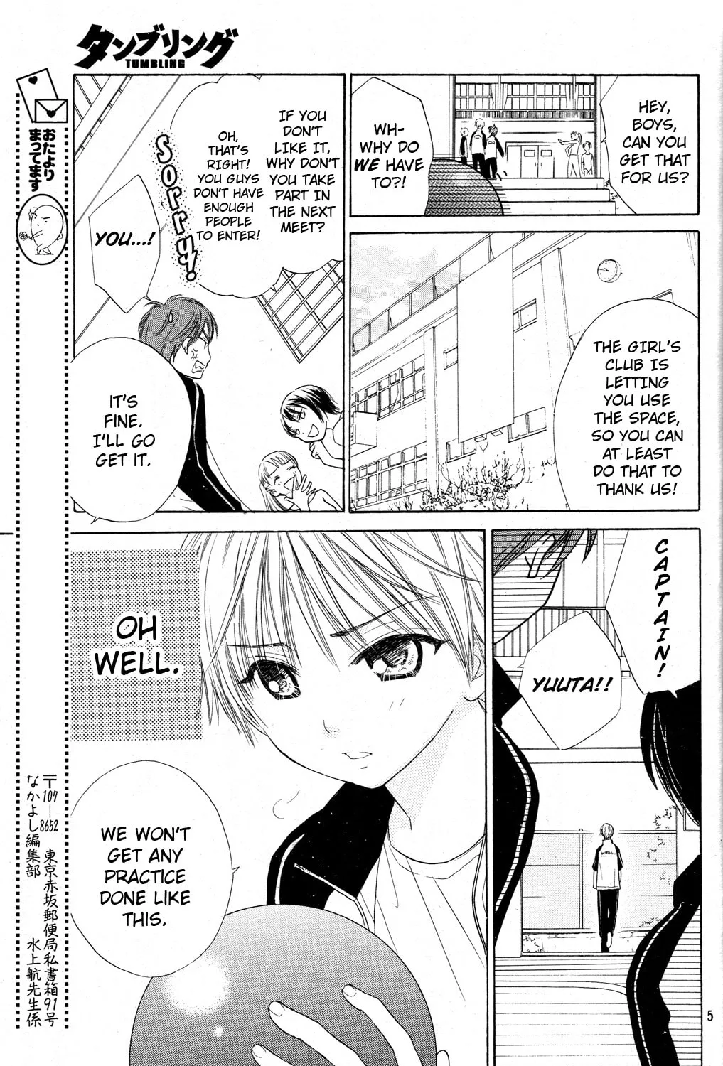 Tumbling Chapter 1 page 7 - 
