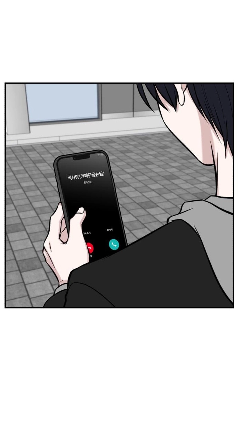 turning point Chapter 12 page 6 - 