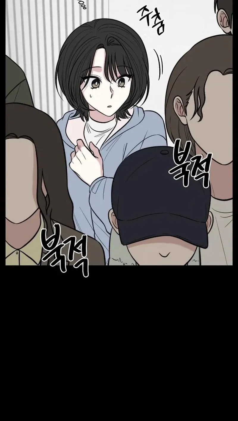 turning point Chapter 13 page 20 - 