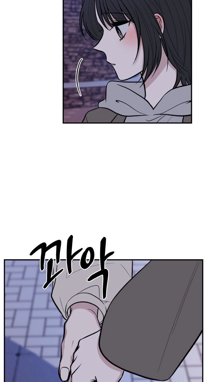 turning point Chapter 14 page 71 - 