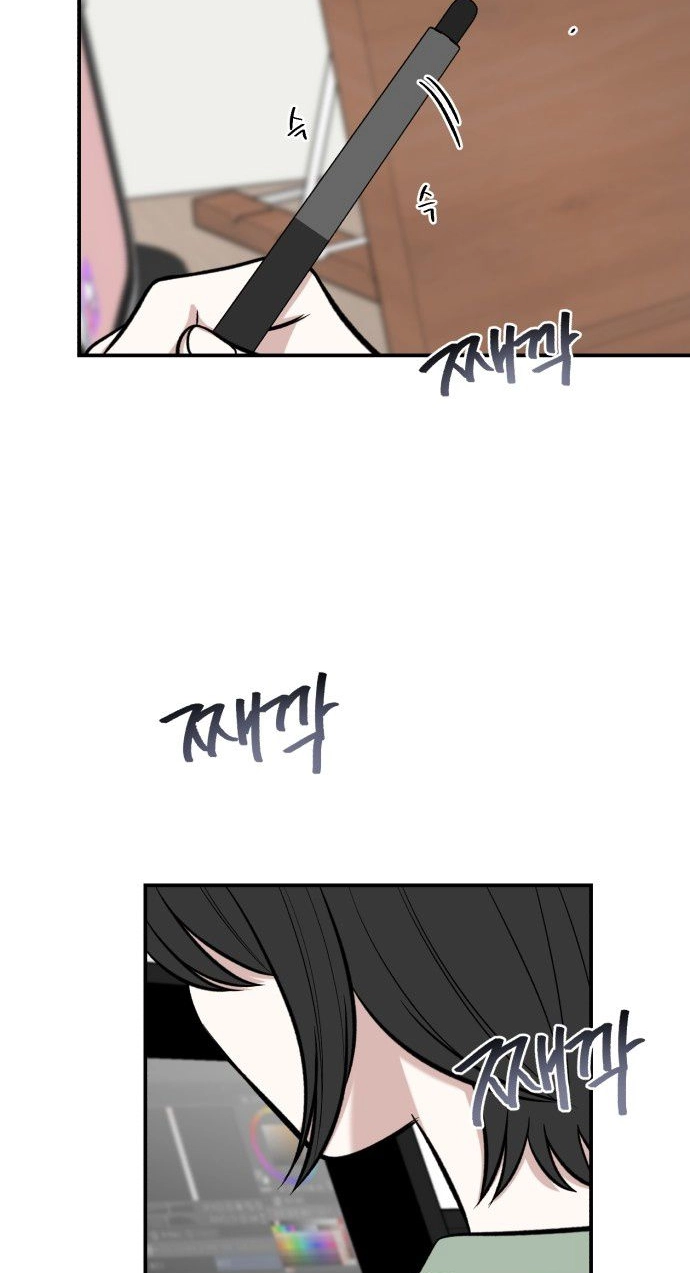 turning point Chapter 18 page 3 - 