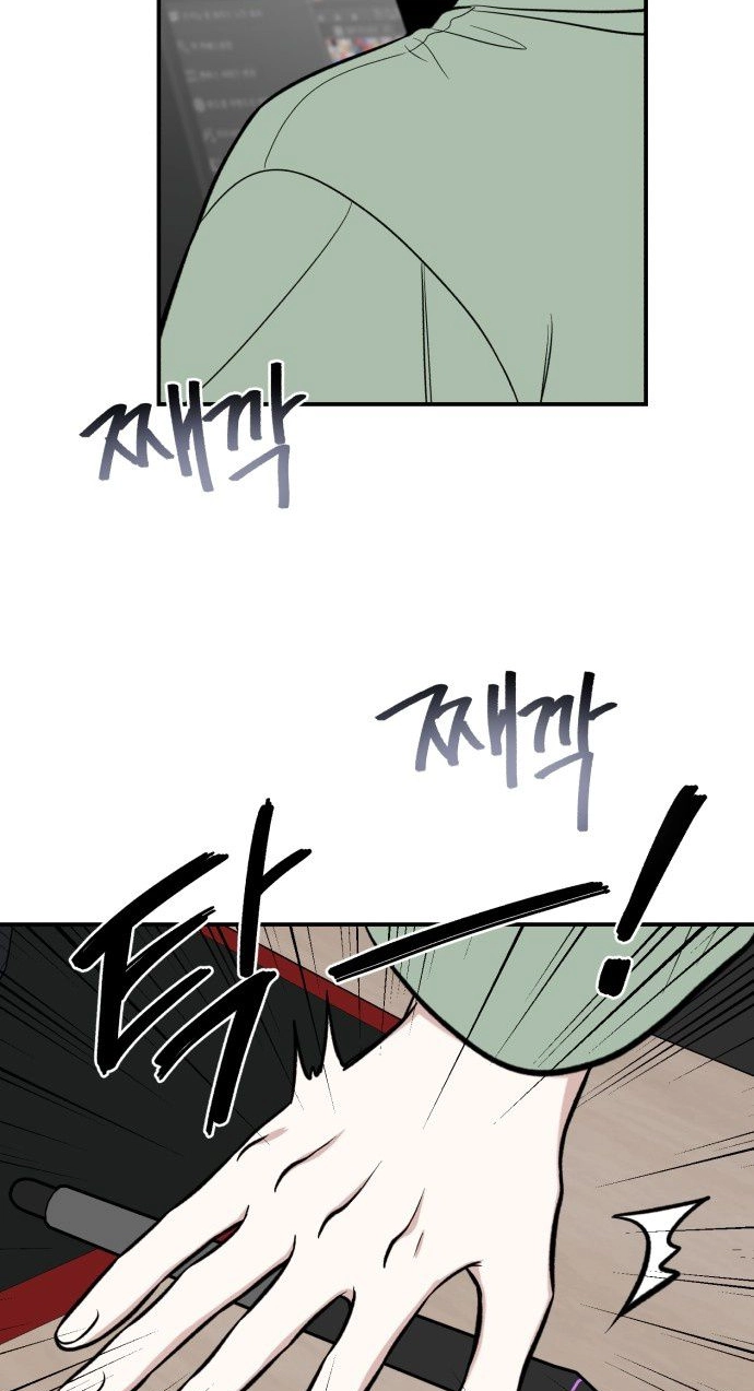 turning point Chapter 18 page 4 - 