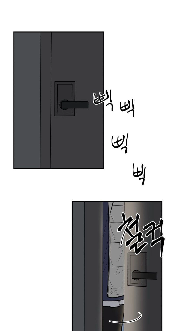 turning point Chapter 19 page 26 - 