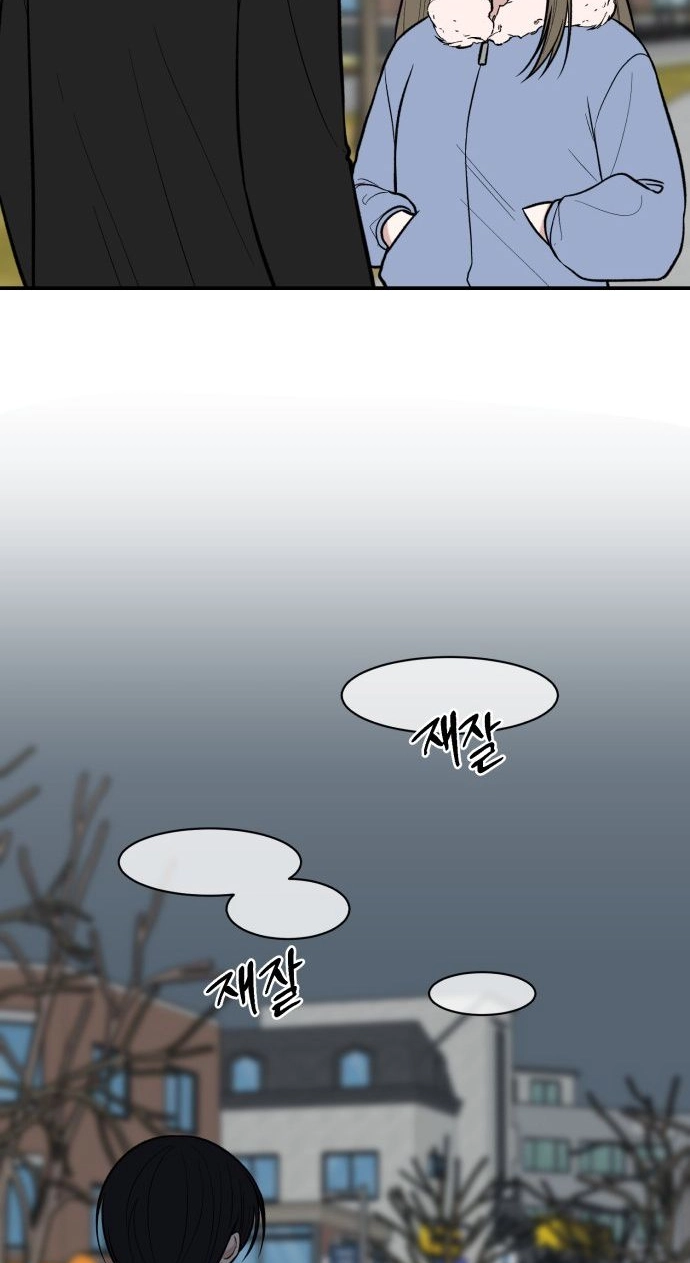 turning point Chapter 20 page 26 - 