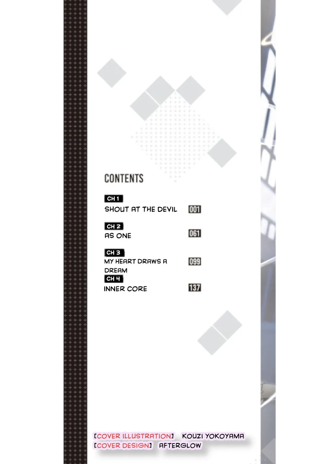 Tutorial ga Hajimaru Mae ni – Boss Chara-tachi wo Hametsu Sasenai Tame ni Ore ga Dekiru Ikutsu ka no Koto Chapter 1.1 page 3 - 