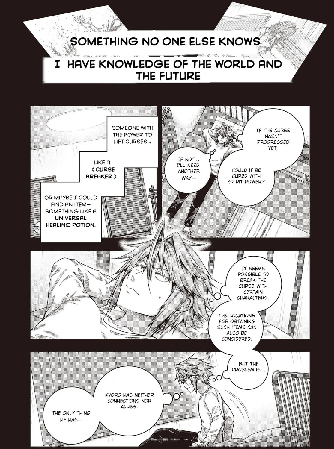 Tutorial ga Hajimaru Mae ni – Boss Chara-tachi wo Hametsu Sasenai Tame ni Ore ga Dekiru Ikutsu ka no Koto Chapter 1.1 page 43 - 