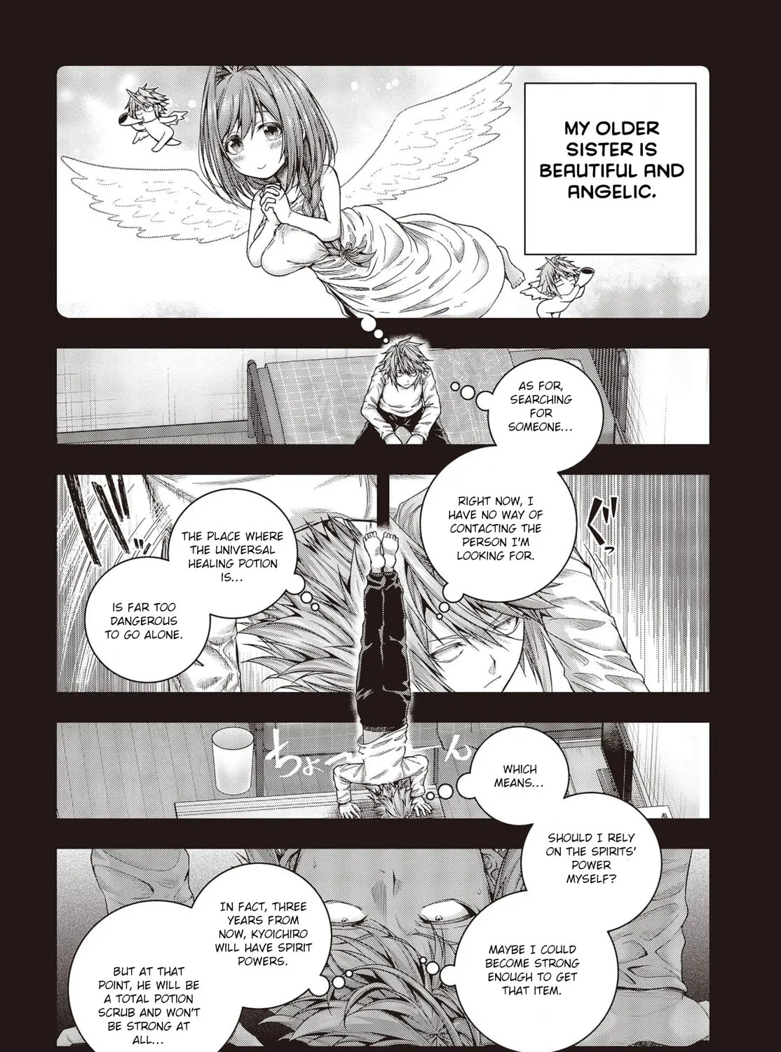 Tutorial ga Hajimaru Mae ni – Boss Chara-tachi wo Hametsu Sasenai Tame ni Ore ga Dekiru Ikutsu ka no Koto Chapter 1.1 page 45 - 