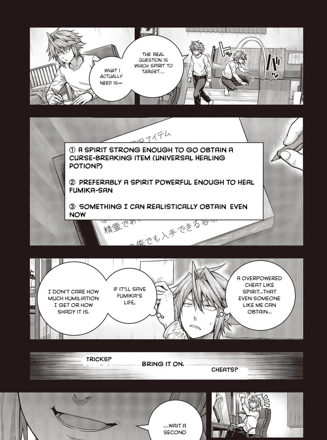 Tutorial ga Hajimaru Mae ni – Boss Chara-tachi wo Hametsu Sasenai Tame ni Ore ga Dekiru Ikutsu ka no Koto Chapter 1.1 page 47 - 