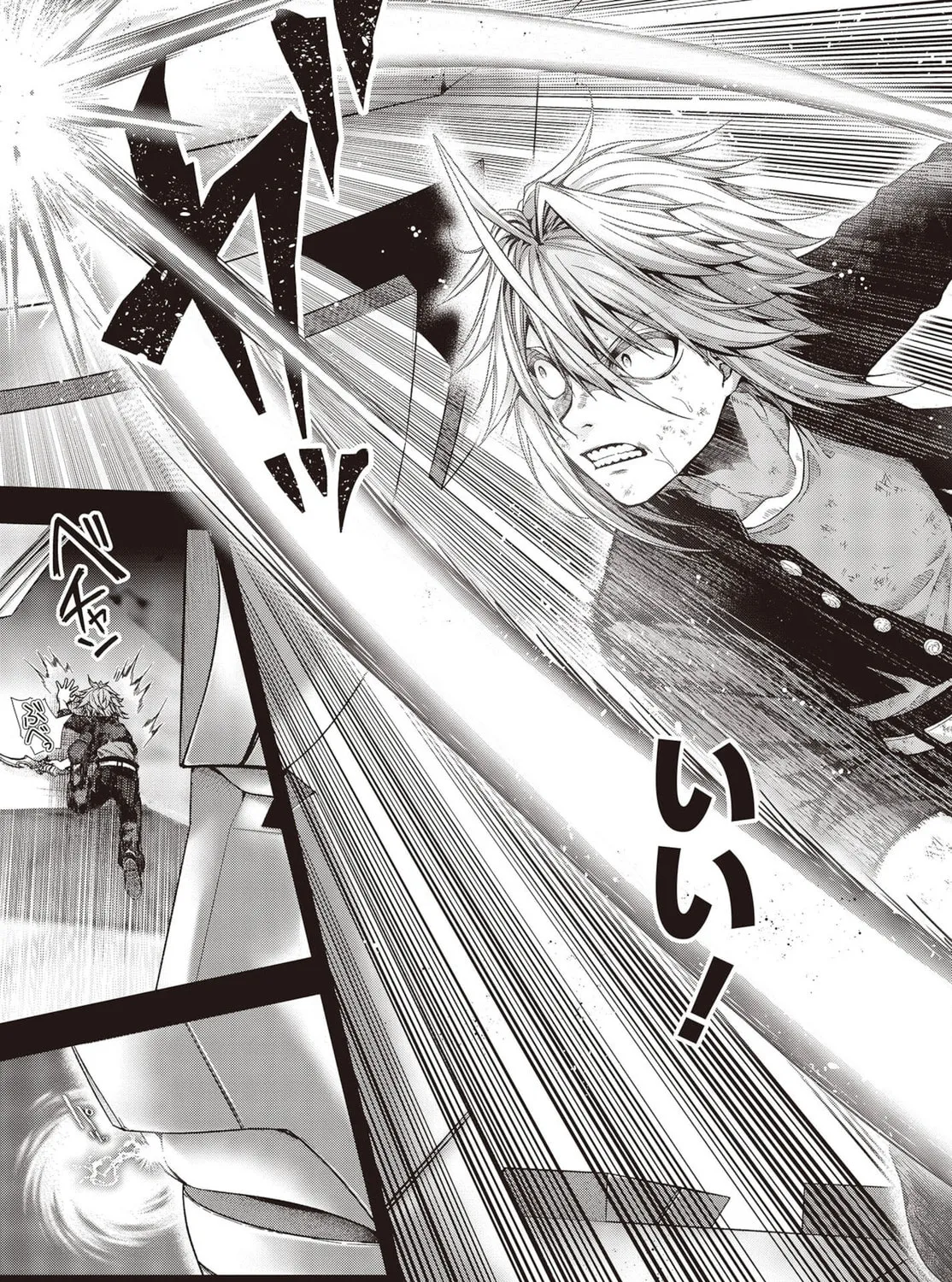 Tutorial ga Hajimaru Mae ni – Boss Chara-tachi wo Hametsu Sasenai Tame ni Ore ga Dekiru Ikutsu ka no Koto Chapter 1.3 page 15 - 