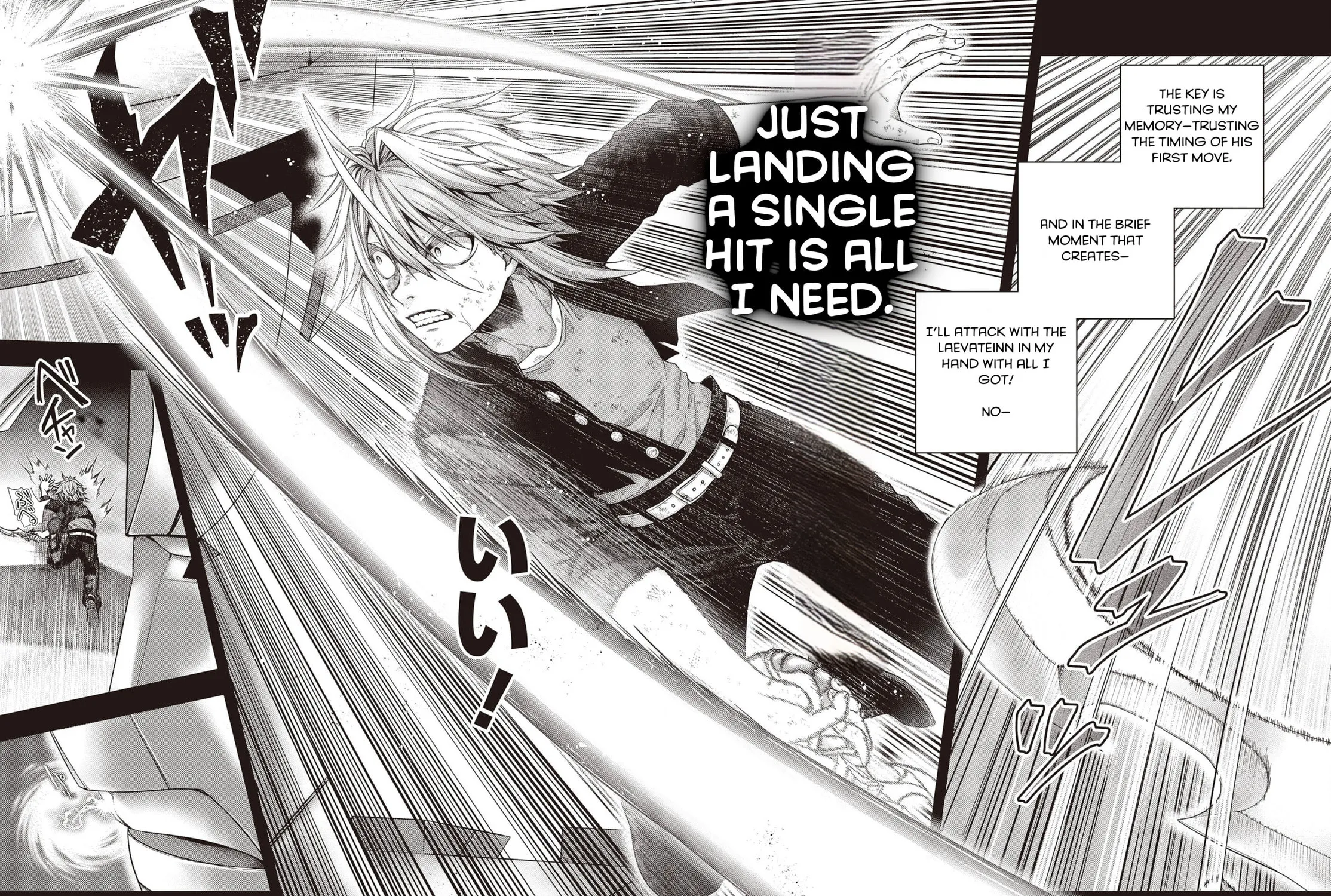 Tutorial ga Hajimaru Mae ni – Boss Chara-tachi wo Hametsu Sasenai Tame ni Ore ga Dekiru Ikutsu ka no Koto Chapter 1.3 page 17 - 