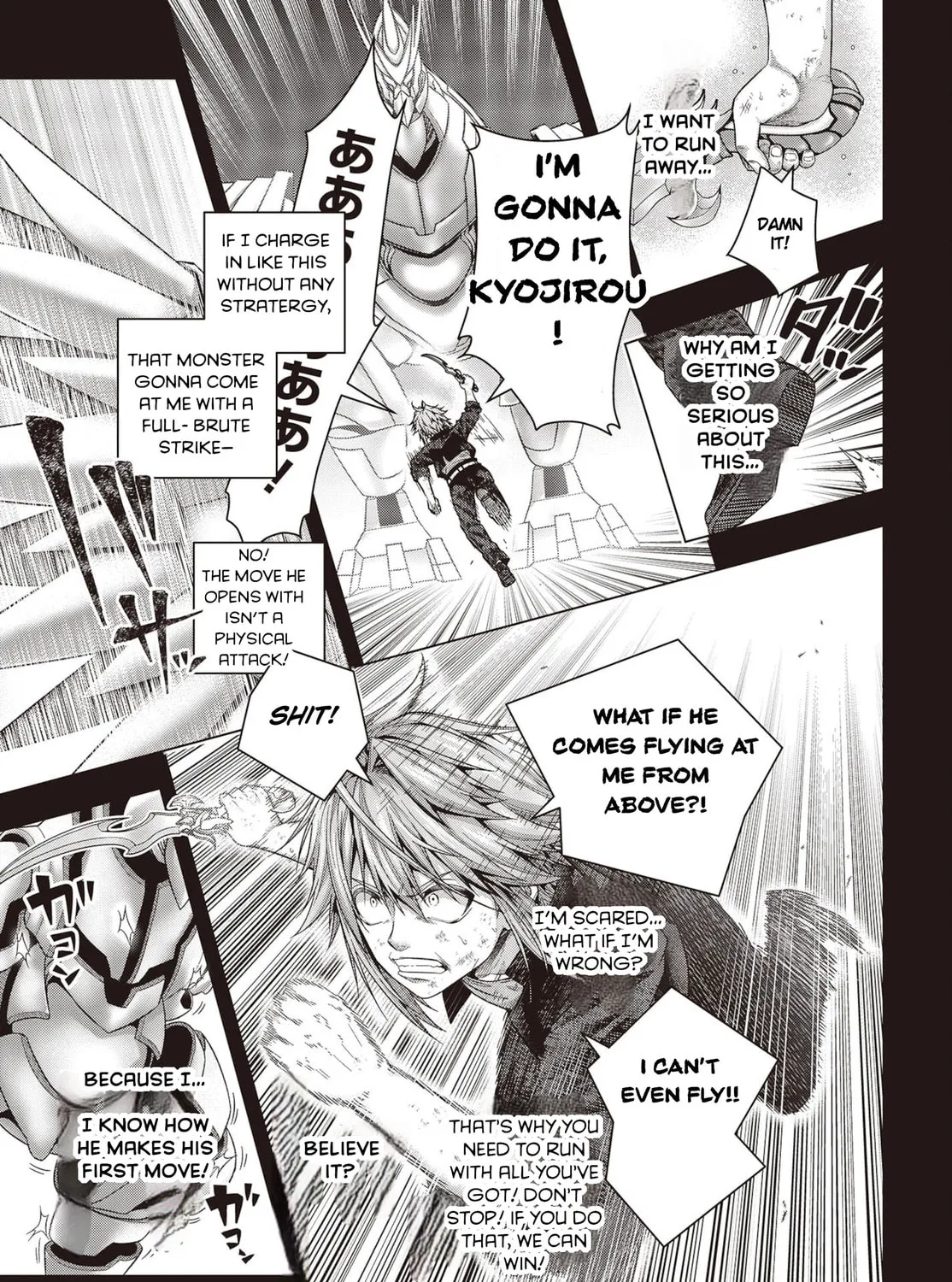 Tutorial ga Hajimaru Mae ni – Boss Chara-tachi wo Hametsu Sasenai Tame ni Ore ga Dekiru Ikutsu ka no Koto Chapter 1.3 page 7 - 