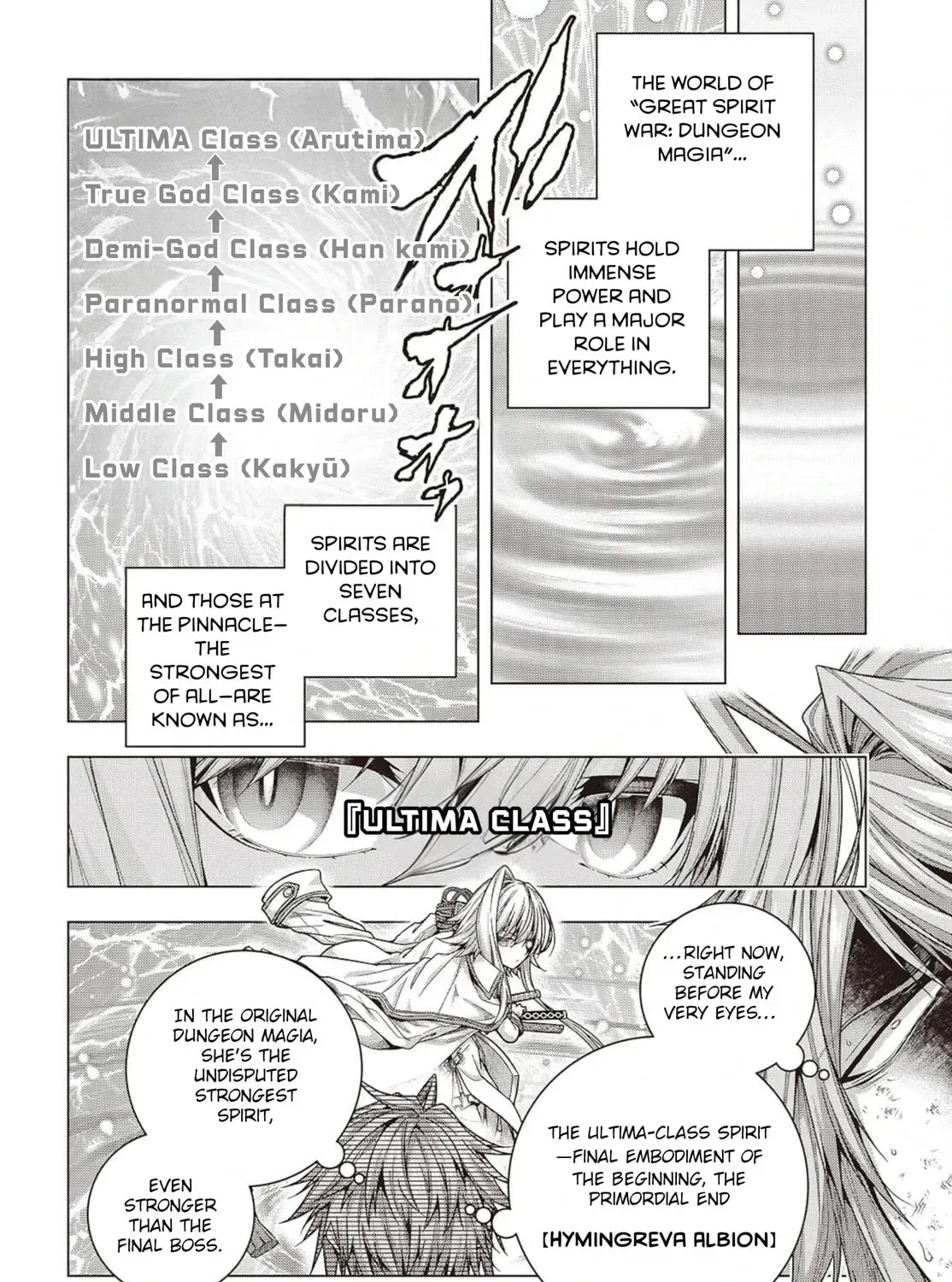 Tutorial ga Hajimaru Mae ni – Boss Chara-tachi wo Hametsu Sasenai Tame ni Ore ga Dekiru Ikutsu ka no Koto Chapter 1.99 page 11 - 