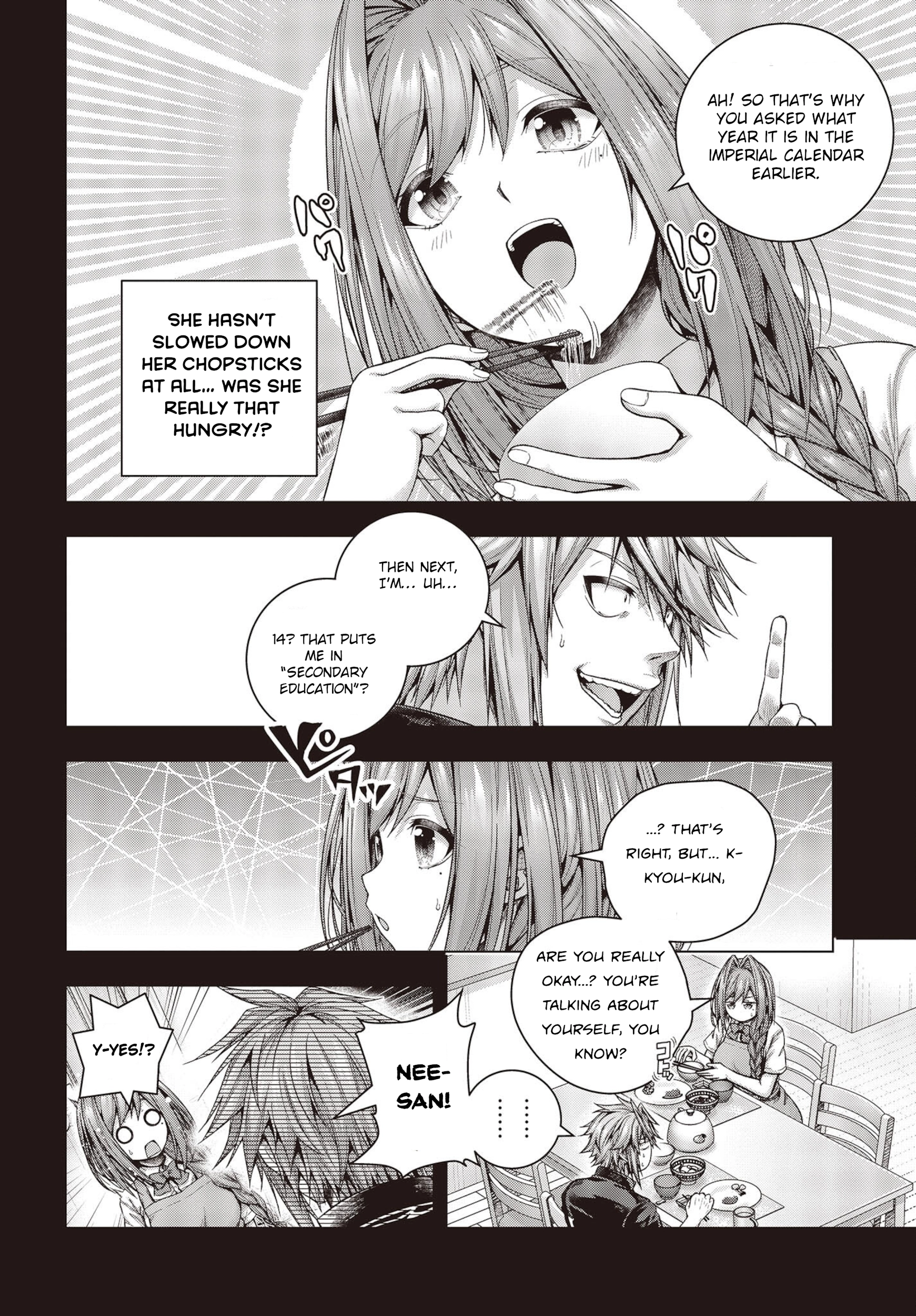 Tutorial ga Hajimaru Mae ni – Boss Chara-tachi wo Hametsu Sasenai Tame ni Ore ga Dekiru Ikutsu ka no Koto Chapter 1 page 12 - 