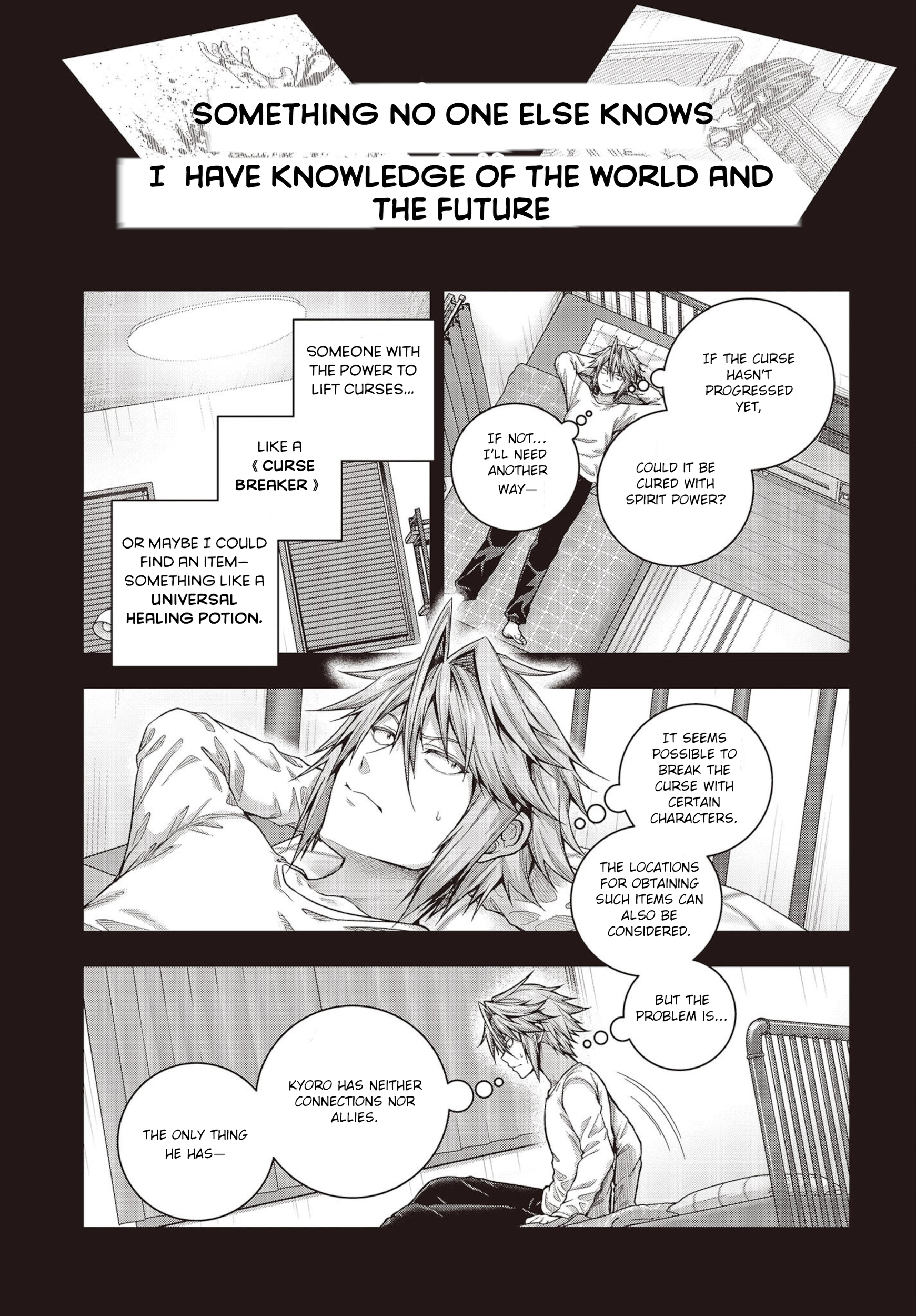 Tutorial ga Hajimaru Mae ni – Boss Chara-tachi wo Hametsu Sasenai Tame ni Ore ga Dekiru Ikutsu ka no Koto Chapter 1 page 20 - 